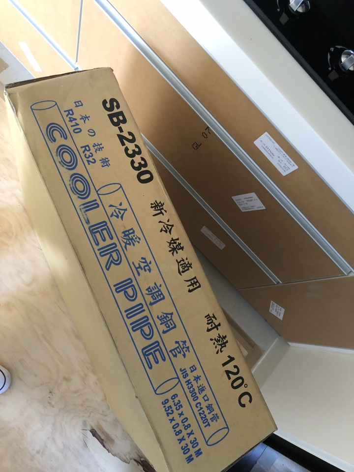 安裝冷氣銅管大哉問