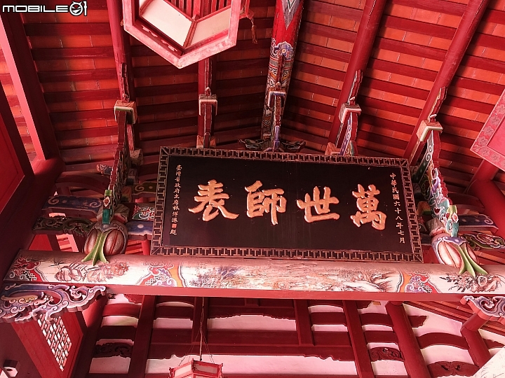 屏東市 屏東書院/孔廟 -- 變身為孔廟的清代書院