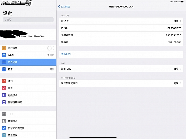 [深度文]全面提升的iPad Pro 12.9 3代，Type-C新接孔擴充性測試。