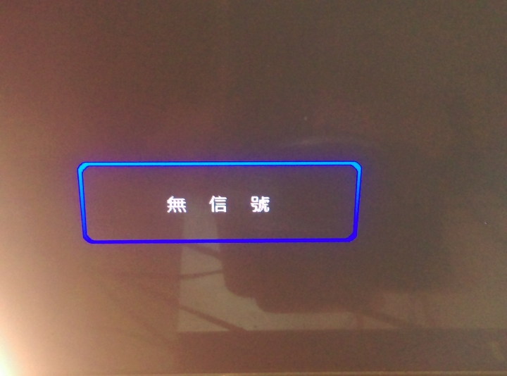 求助！ 我的N64不能玩的原因是什麼？