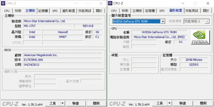 GE70 2OE - 4年筆電直接升級，還是淘汰換新呢?