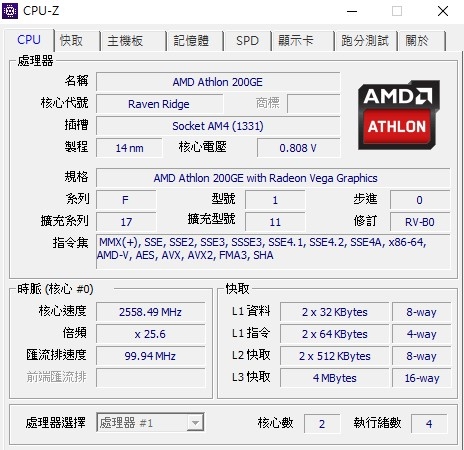 AMD Athlon 200GE微開箱
