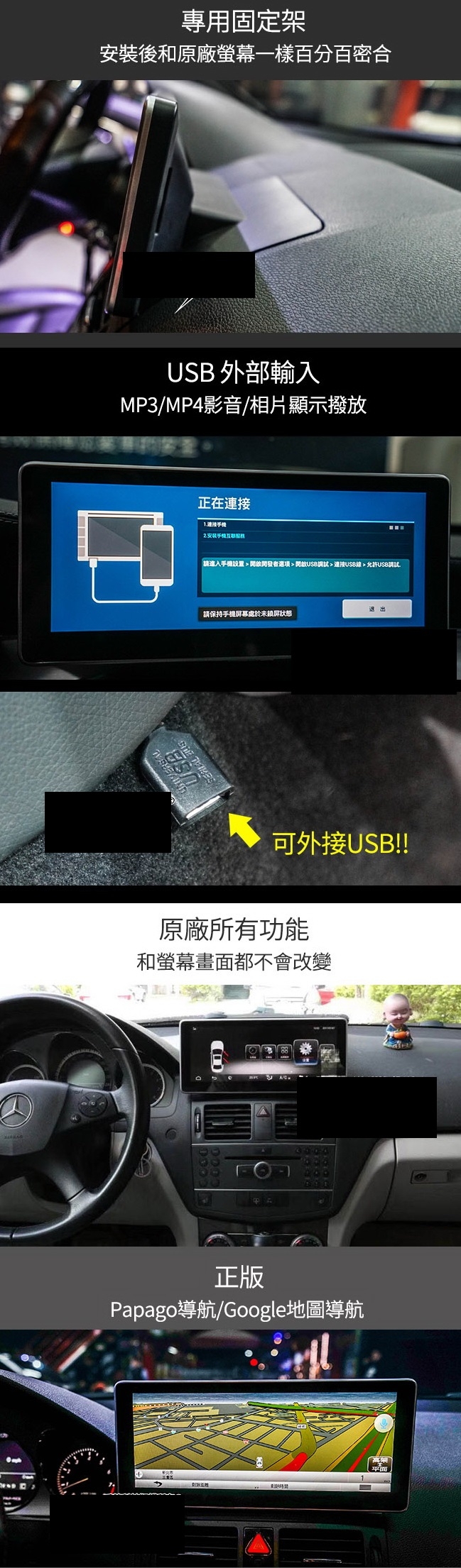 請問W204車友裝過此種大營幕主機嗎?
