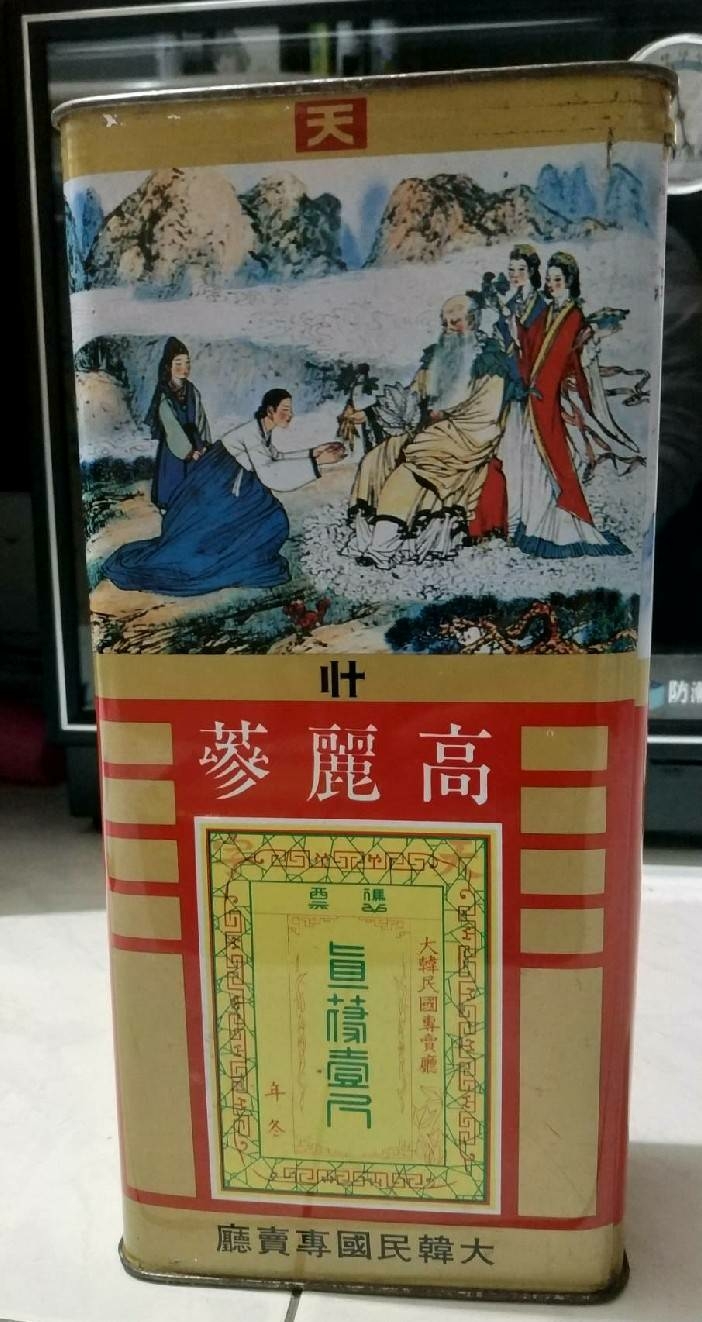 請問這正官庄 大概價值多少？