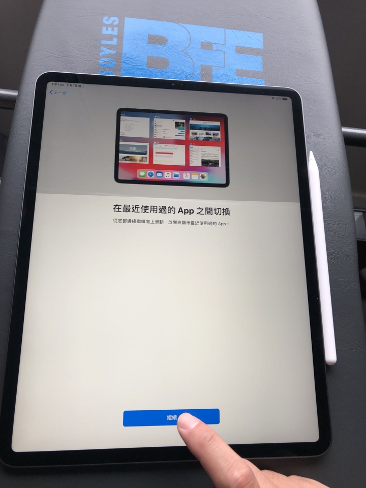 （開箱）新ipad pro 12.9吋