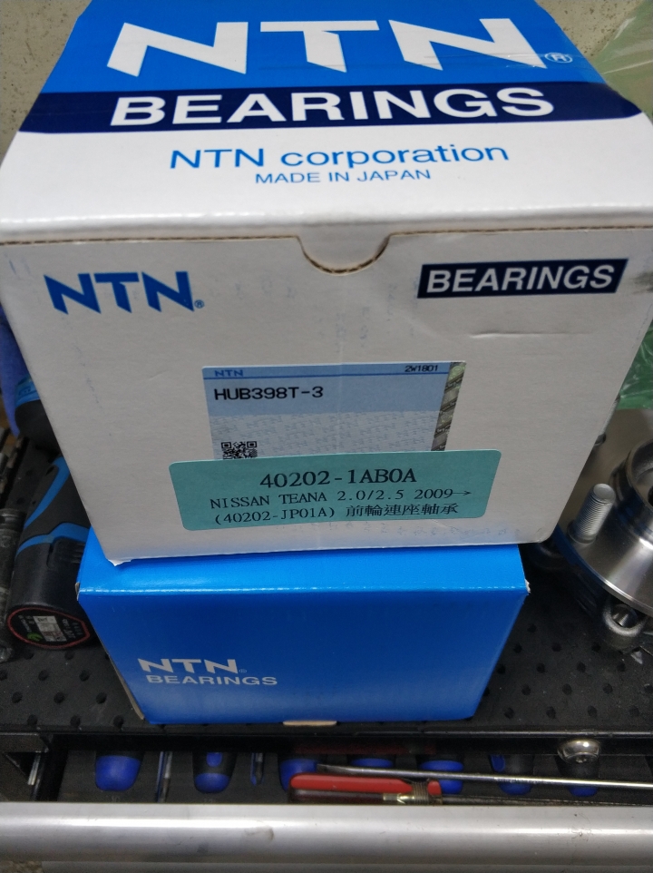 Teana換NTN Bearings