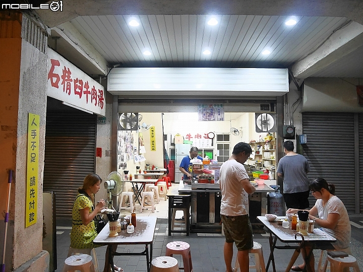 [食記] 臺南市 中西區 石精臼牛肉湯 --  臺南特色小吃 -- 臺南小吃集錦之三