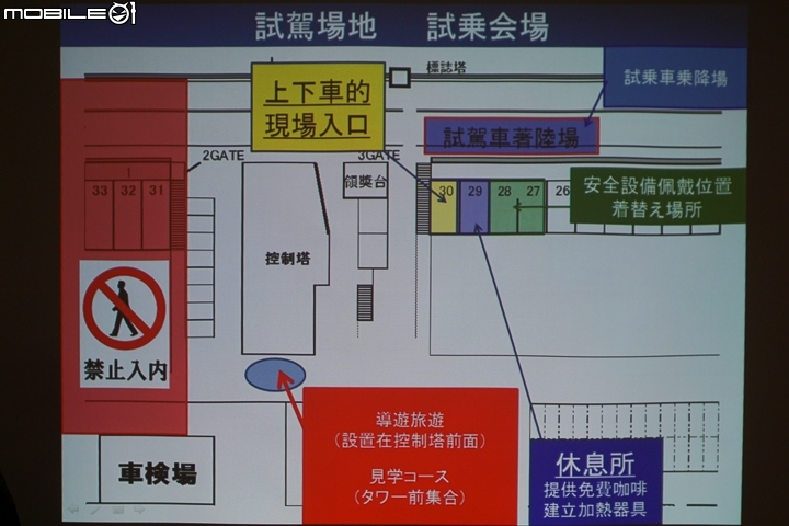 YAMAHA 重機車主專屬 2018 MotoGP 日本茂木見習之旅全紀實！
