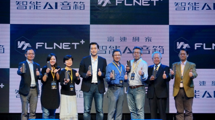 小度小度，我要聽五月天的志明與春嬌！！富連網家智能AI音箱發表會