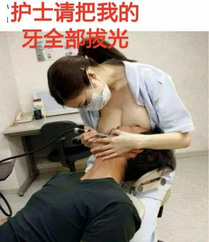 牙痛不是病 痛起來要人命～大家會怕看牙醫嗎？