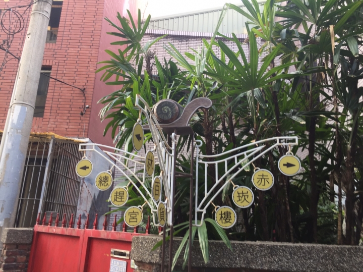 慢慢蝸牛巷