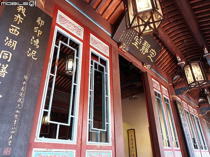 新北市 板橋 林本源園邸之月波水榭與定靜堂 — 臺灣僅存的完整園林建築〔第三部〕