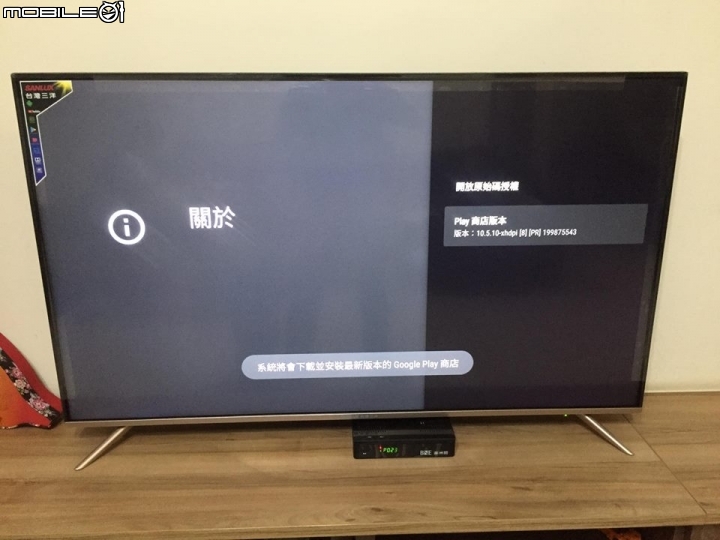 [開箱]SANLUX台灣三洋 4K Android tv 55吋智慧電視(SMT-55GA1)
