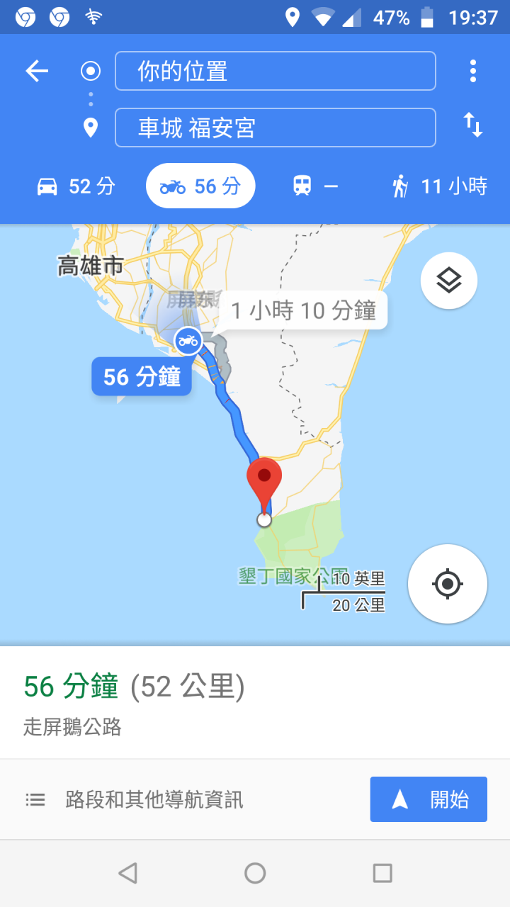 第一次的單車百K
