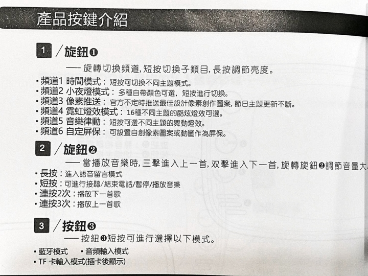 [藍牙喇叭]2018最好玩的數位產品--DIVOOM TIVOO  好聽好看又好玩的藍牙喇叭