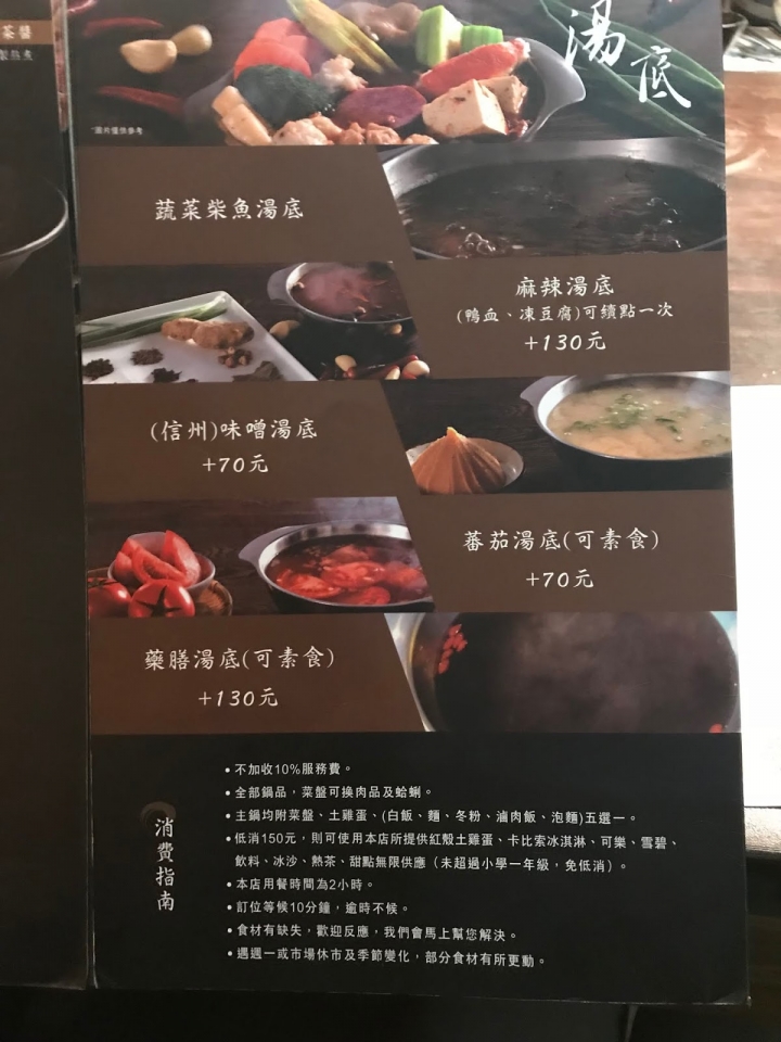 [食記] 天鍋宴。新鮮高檔海鮮食材、天母聚餐首選。秋天吃蟹大推--黃金蟹雙人鍋(近芝山站)