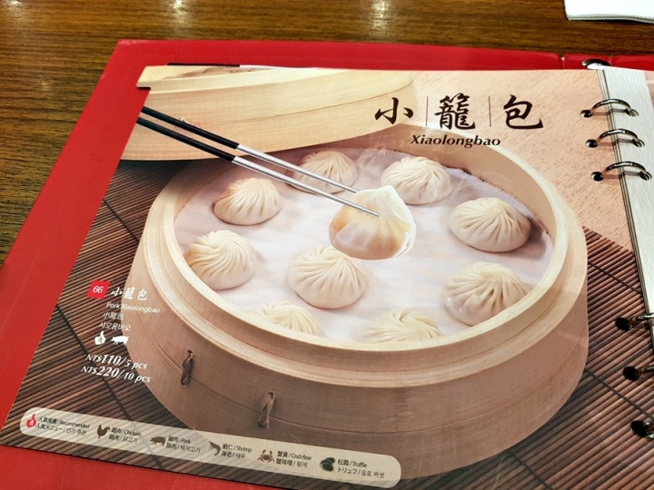 台中市西屯區 鼎泰豐 臺中大遠百店 米其林一星 18摺小籠包 蝦仁炒飯 紅油炒手 2018食記~