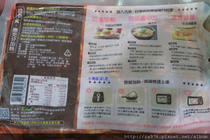 【美食推薦】輕輕鬆鬆煎出濃郁的【紅麴豆乳雞腿排】，光聞到就餓了~