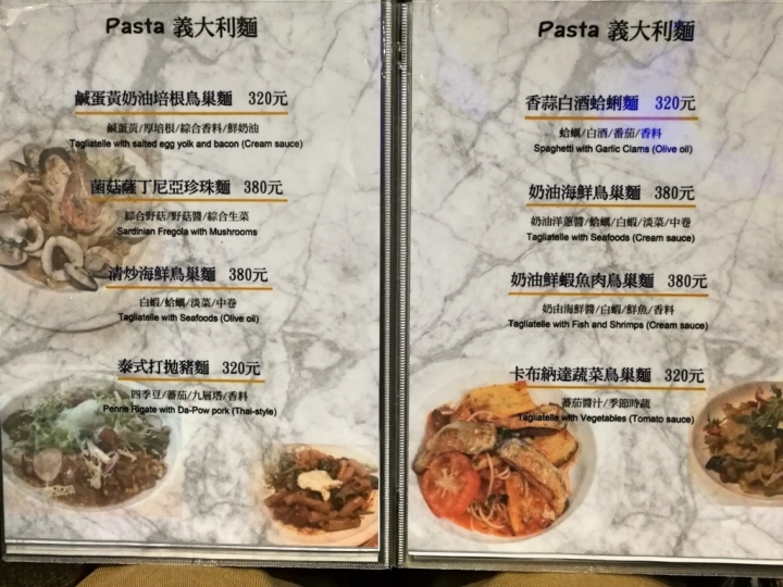 [台北光華商場三創]Rocket Music 音樂火箭餐廳 -- 現場演唱調酒餐廳 （近忠孝新生捷運站）