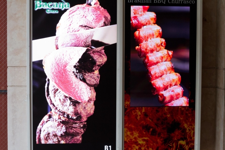 【美食。食記】東京 銀座 嗨瘋但我極推的巴西窯烤 Bacana Demais 吃到飽 放題 烤肉 巴西窯烤 推薦