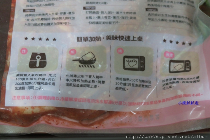 【美食推薦】輕輕鬆鬆煎出濃郁的【紅麴豆乳雞腿排】，光聞到就餓了~
