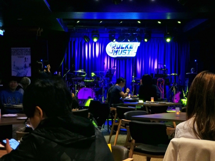 [台北光華商場三創]Rocket Music 音樂火箭餐廳 -- 現場演唱調酒餐廳 （近忠孝新生捷運站）