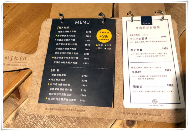 〈桃園美食推薦〉彤紫輕食館,近楊梅火車站/有插座手機不怕沒電/好吃又好待