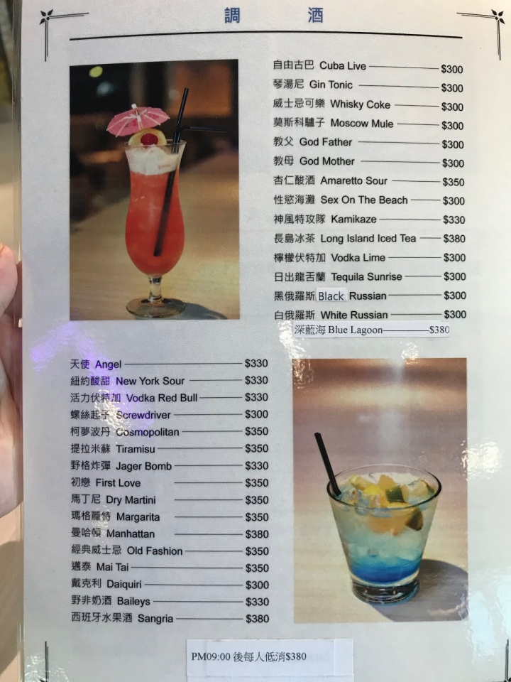 [食記] 永和 拉哩餐廳Lali。拉麵、咖哩、音樂Bar。現場專業歌手駐唱、多樣化異國料理--西班牙蒜味蝦、北印香料雞肉串超推薦!