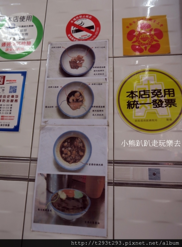 【美食--台南】永樂市場國華街『一味品碗粿』&『富盛號碗粿』比一比,走過一甲子的好味道~