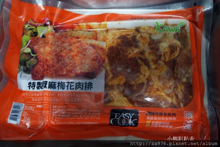 【美食推薦】大廚上菜5分鐘做出美味佳餚【特製椒麻梅花肉排】