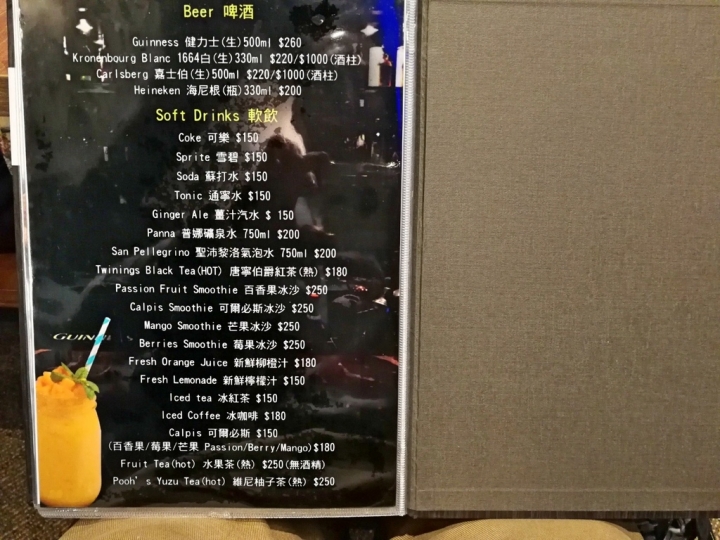 [台北光華商場三創]Rocket Music 音樂火箭餐廳 -- 現場演唱調酒餐廳 （近忠孝新生捷運站）