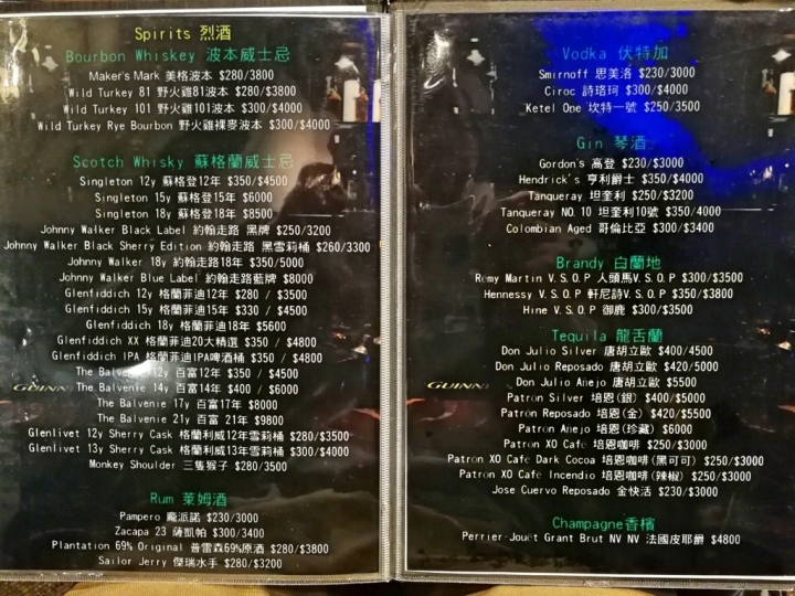 [台北光華商場三創]Rocket Music 音樂火箭餐廳 -- 現場演唱調酒餐廳 （近忠孝新生捷運站）