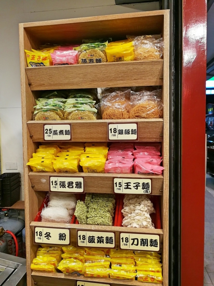 [桃園八德重劃區]健康取向的滷味餐廳--『滷杯杯』（可Line點餐及外送）