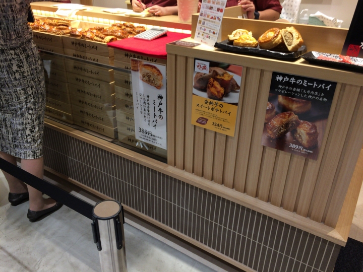 【美食。食記】東京 日本橋 排隊卻不怎麼樣的派 神戶牛肉派 神戸牛のミートパイ 地瓜派 蘋果派
