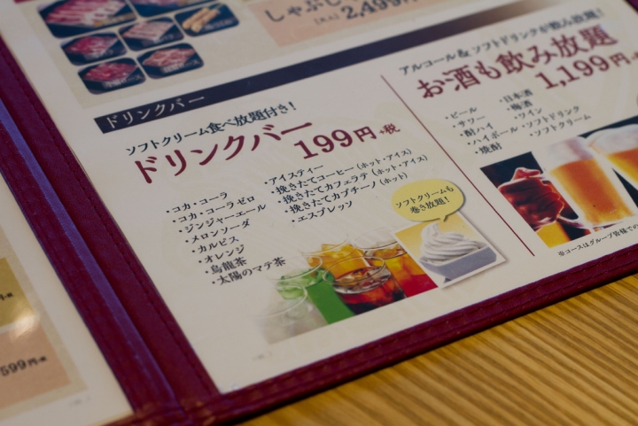 【美食。食記】東京 北千住 美味的連鎖火鍋 しゃぶ菜 マルイ北千住 連鎖店 火鍋 放題 雞肉 壽喜燒 豬肉 牛肉 吃到飽 蔬菜 推薦