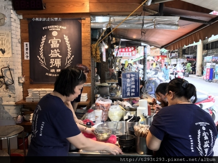 【美食--台南】永樂市場國華街『一味品碗粿』&『富盛號碗粿』比一比,走過一甲子的好味道~
