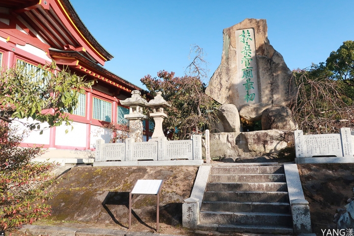 【山口】防府天滿宮、毛利氏庭園散策賞紅葉
