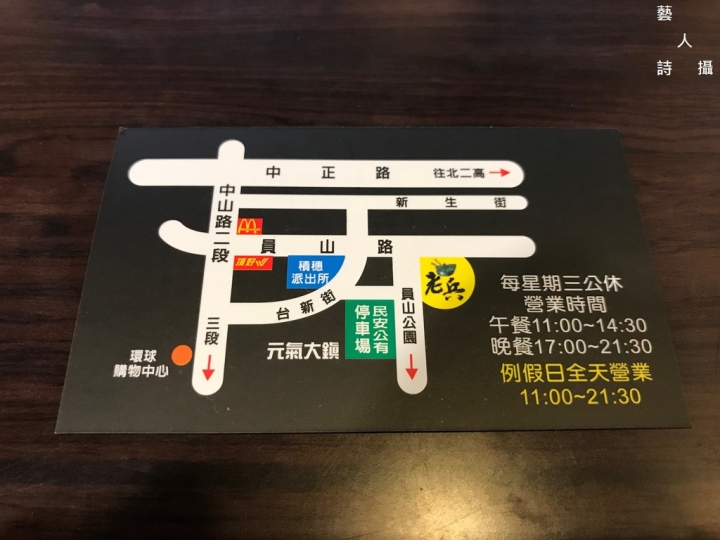 牛肉麵界扛霸子.巨大牛小排麵.老兵曾王記牛肉麵