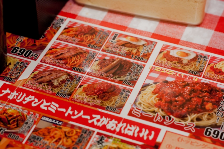 【美食。食記】東京 新橋 日本爸爸激推的老味道 スパゲッティーのパンチョ 新橋店 義大利麵 番茄義大利麵 ナポリタン 紅醬  推薦