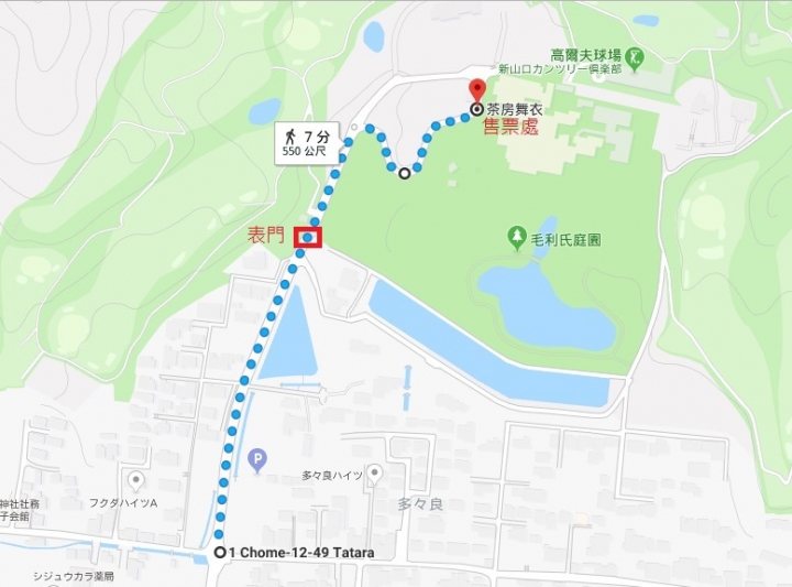 【山口】防府天滿宮、毛利氏庭園散策賞紅葉