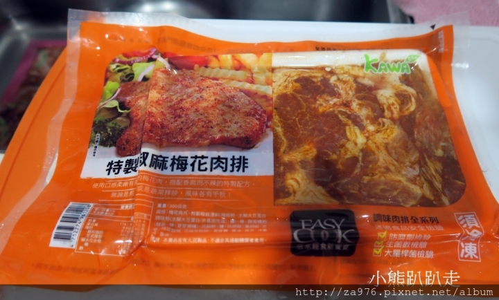 【美食推薦】大廚上菜5分鐘做出美味佳餚【特製椒麻梅花肉排】