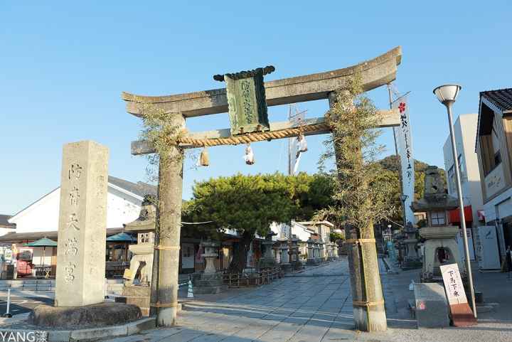 【山口】防府天滿宮、毛利氏庭園散策賞紅葉