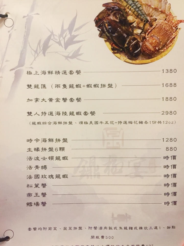 【台北市 中山區/捷運南京復興站】鐤極宴鍋料理-盡興之餘就是讓人一再回味