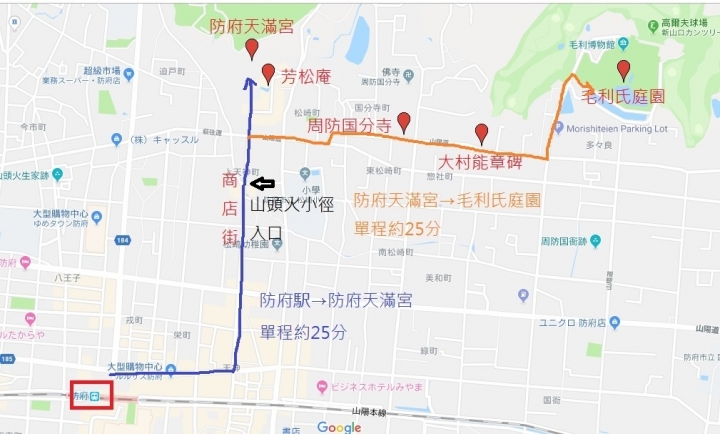 【山口】防府天滿宮、毛利氏庭園散策賞紅葉