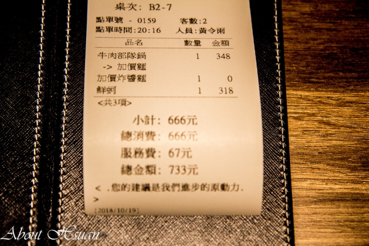 高CP值北村豆腐家-桃園統領百貨5F的韓式料理推薦