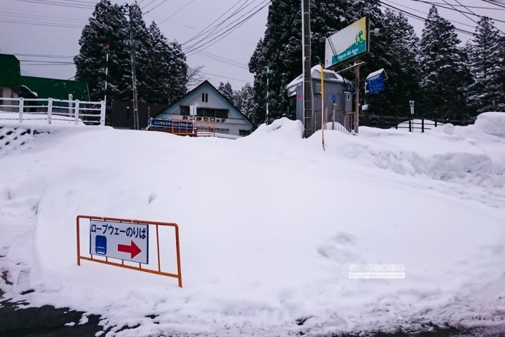 神樂滑雪場-苗場隔壁的滑雪場,適合初學者的區域,也有豐富多變的雪道(2018-19早鳥票購買資訊)