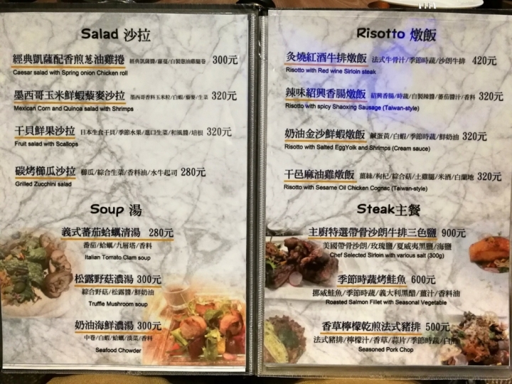 [台北光華商場三創]Rocket Music 音樂火箭餐廳 -- 現場演唱調酒餐廳 （近忠孝新生捷運站）