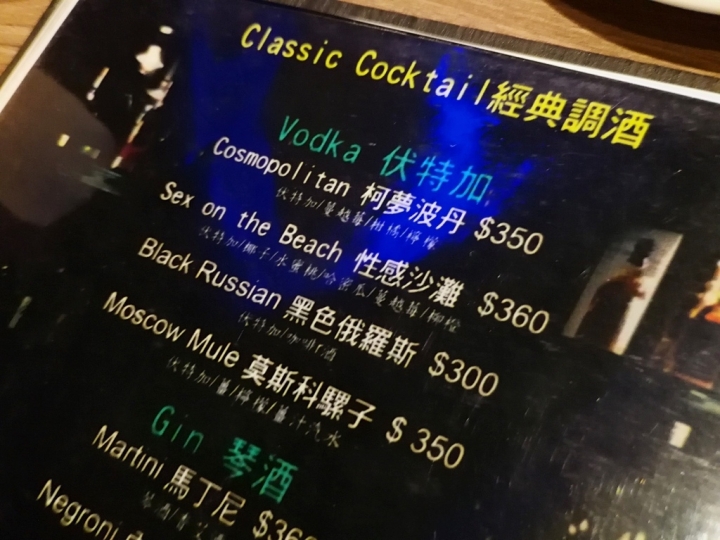 [台北光華商場三創]Rocket Music 音樂火箭餐廳 -- 現場演唱調酒餐廳 （近忠孝新生捷運站）