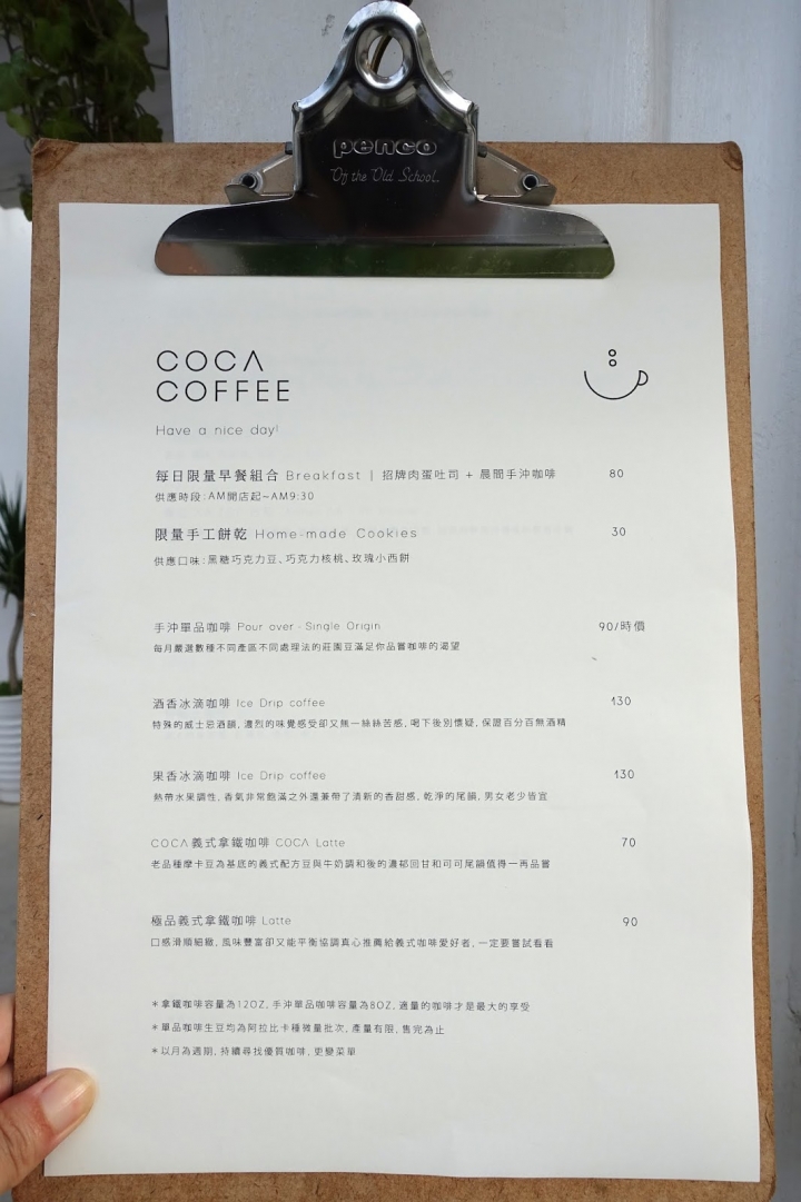 [食記] 竹北高鐵。COCA COFFEE 渴口手沖咖啡。絕美日系白色貨櫃屋手沖咖啡外帶吧 精品等級手沖咖啡百元有找!