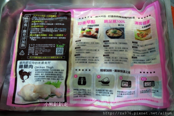 【美食推薦】家家都有大廚，讓你輕輕鬆鬆煎煮美味【台式香蒜雞腿排】